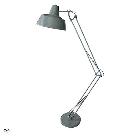 マルティフロアランプ　MARTTI　FLOOR　LAMP　（サックスグレー）　■　アメリカン雑貨　アメリカ雑貨 爆買 |  | 01