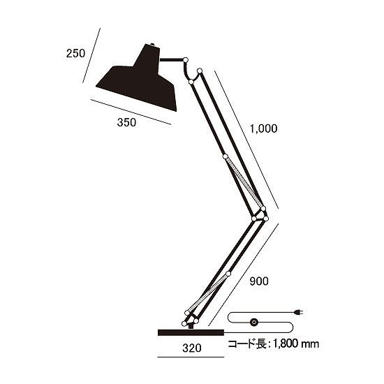 マルティフロアランプ　MARTTI　FLOOR　LAMP　（サックスグレー）　■　アメリカン雑貨　アメリカ雑貨 爆買 |  | 02