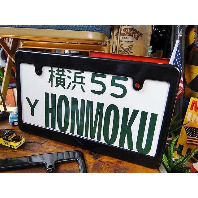 MOONEYES製　ブラック　ナンバープレートフレーム　（NEWスタンダード）　単品　新基準適用タイプ　プレーン　公道使用可能 |  | 02