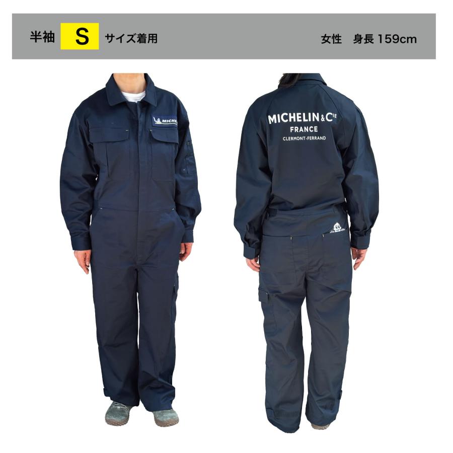 ミシュラン つなぎ ミシュラン つなぎ ジャンプスーツ（長袖タイプ） ※伸縮性のある素材を