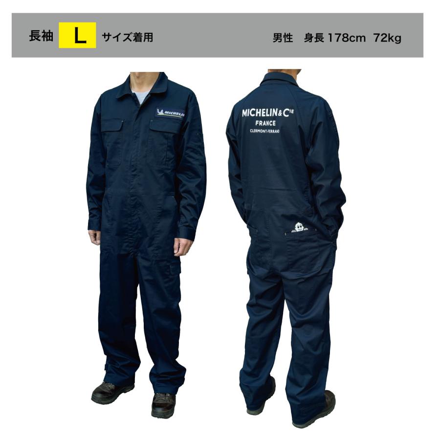ミシュラン つなぎ ジャンプスーツ（長袖タイプ） ※伸縮性のある素材を