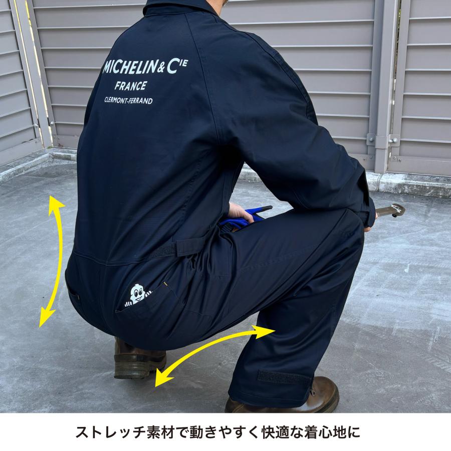 ミシュラン つなぎ ジャンプスーツ（長袖タイプ） ※伸縮性のある素材を