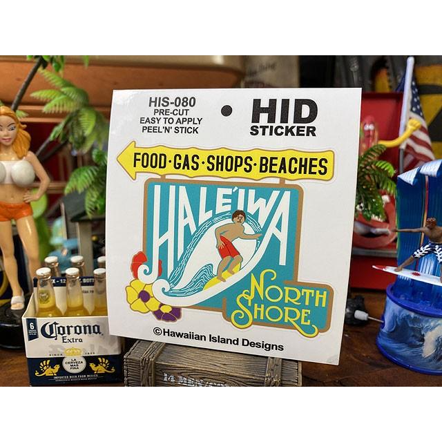 ハワイアン　アイランド　ステッカー　ハレイワの名物看板　（ツヤなしマット仕上げ）　■　アメリカン雑貨　アメリカ雑貨 | 