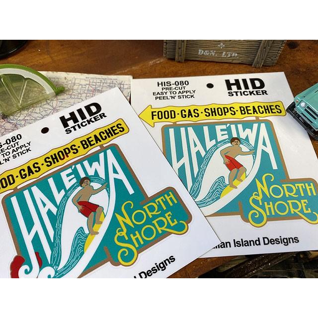 ハワイアン　アイランド　ステッカー　ハレイワの名物看板　（ツヤなしマット仕上げ）　■　アメリカン雑貨　アメリカ雑貨 |  | 04