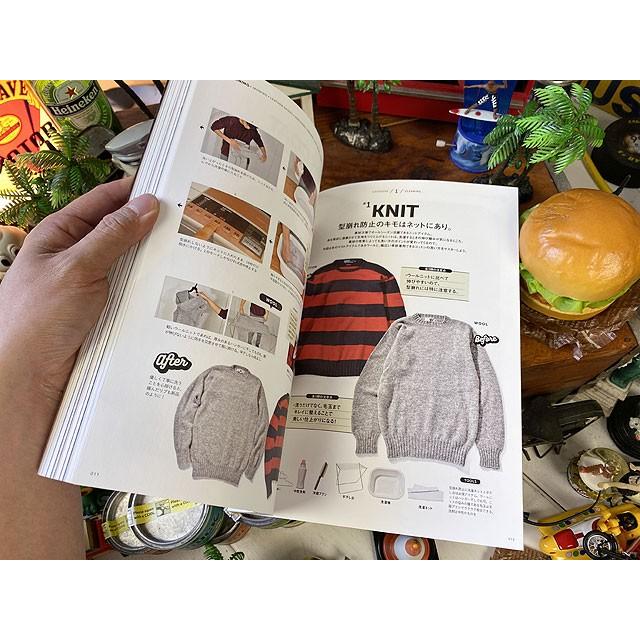 別冊2nd　こだわる大人のお手入れマニュアル ■ アメリカン雑貨 アメリカ雑貨 |  | 01