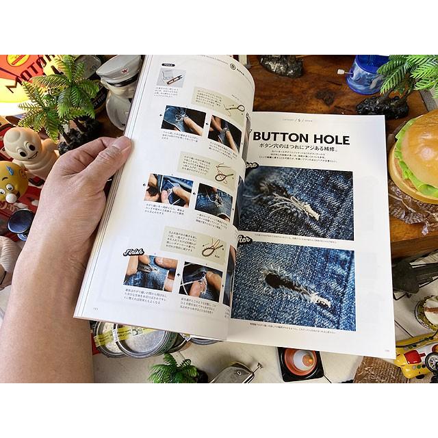 別冊2nd　こだわる大人のお手入れマニュアル ■ アメリカン雑貨 アメリカ雑貨 |  | 11