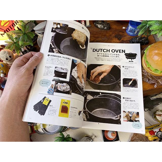 別冊2nd　こだわる大人のお手入れマニュアル ■ アメリカン雑貨 アメリカ雑貨 |  | 13