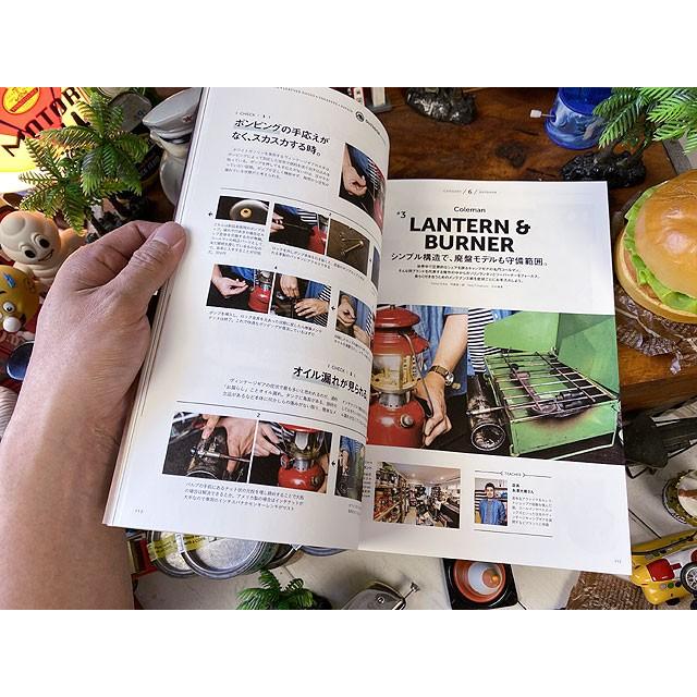 別冊2nd　こだわる大人のお手入れマニュアル ■ アメリカン雑貨 アメリカ雑貨 |  | 14