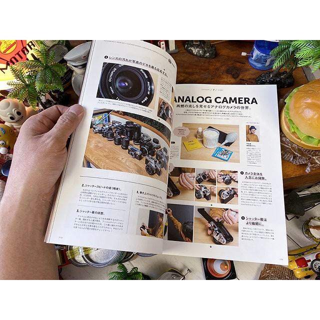 別冊2nd　こだわる大人のお手入れマニュアル ■ アメリカン雑貨 アメリカ雑貨 |  | 15