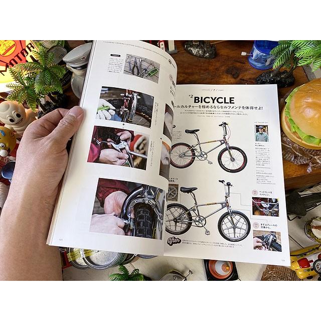 別冊2nd　こだわる大人のお手入れマニュアル ■ アメリカン雑貨 アメリカ雑貨 |  | 16