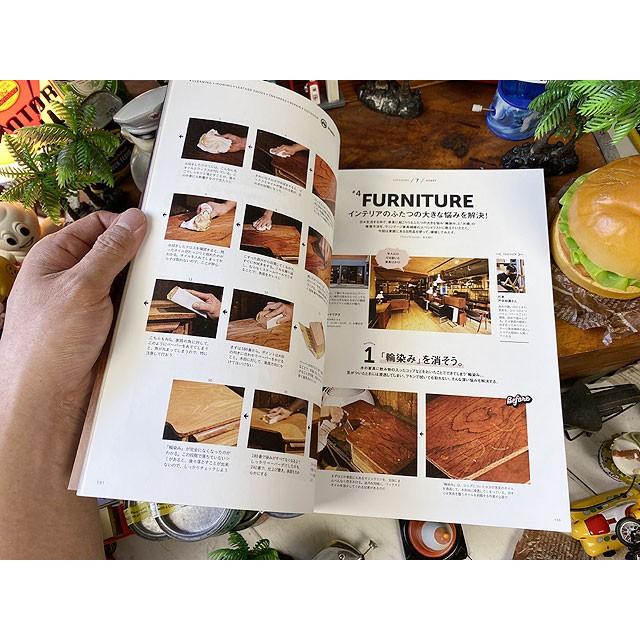 別冊2nd　こだわる大人のお手入れマニュアル ■ アメリカン雑貨 アメリカ雑貨 |  | 17