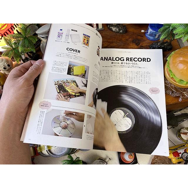 別冊2nd　こだわる大人のお手入れマニュアル ■ アメリカン雑貨 アメリカ雑貨 |  | 18