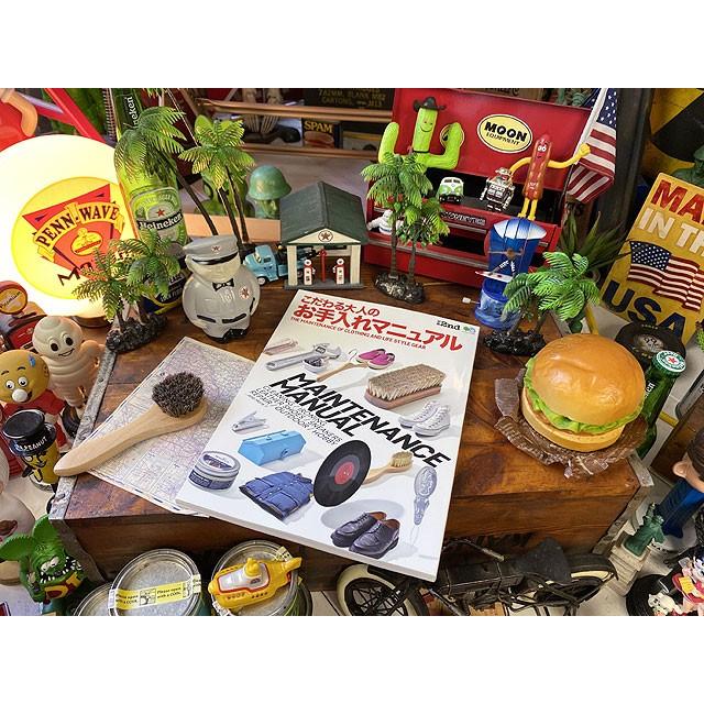 別冊2nd　こだわる大人のお手入れマニュアル ■ アメリカン雑貨 アメリカ雑貨 |  | 19