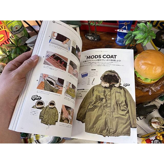 別冊2nd　こだわる大人のお手入れマニュアル ■ アメリカン雑貨 アメリカ雑貨 |  | 02