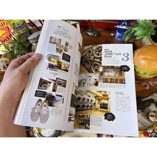 別冊2nd　こだわる大人のお手入れマニュアル ■ アメリカン雑貨 アメリカ雑貨 |  | 05