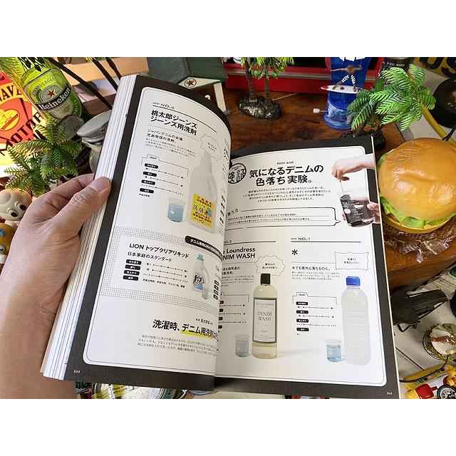 別冊2nd　こだわる大人のお手入れマニュアル ■ アメリカン雑貨 アメリカ雑貨 |  | 06