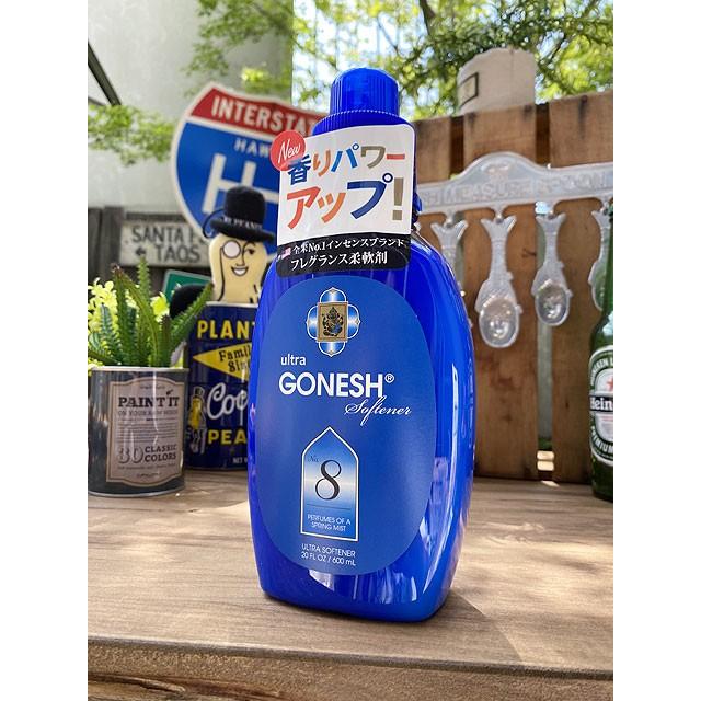 GONESH ガーネッシュ No.8 （ウルトラソフナー 洗濯用柔軟剤 600ml 