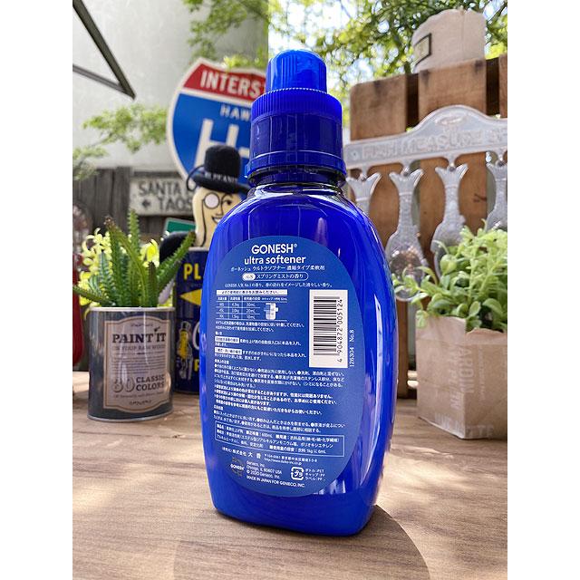 GONESH ガーネッシュ No.8 （ウルトラソフナー 洗濯用柔軟剤 600ml