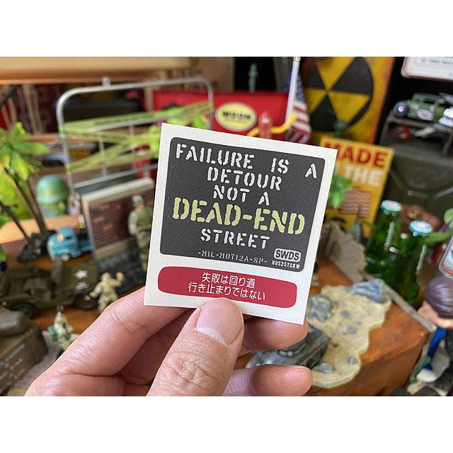 ミリタリー座右の銘ステッカーSPサイズ　（失敗は回り道ではない）　ミリタリーモットーデカール　スマートフォンサイズ　MIL-MOT　12A-SP |  | 02