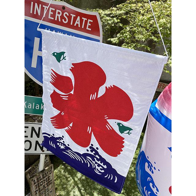 昔ながらのかき氷屋さん　吊り下げノレン ■ アメリカン雑貨 アメリカ雑貨 |  | 01
