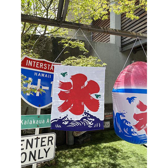 昔ながらのかき氷屋さん　吊り下げノレン ■ アメリカン雑貨 アメリカ雑貨 |  | 03