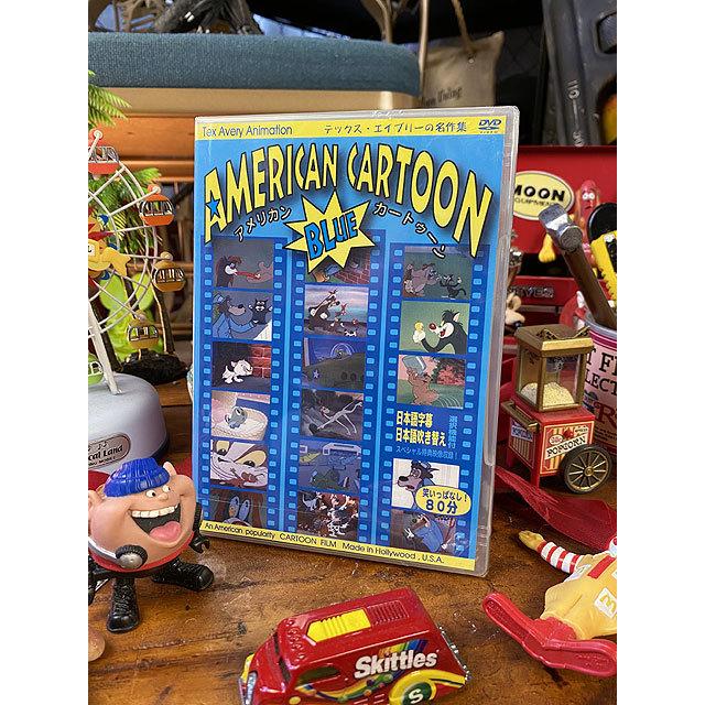 アメリカンカートゥーン テックス アヴェリーの名作集 青盤 ブルー 日本語吹き替え 日本語字幕も選択可能 アメリカン雑貨 アメリカ雑貨 アメリカ雑貨通販キャンディタワー 通販 Yahoo ショッピング