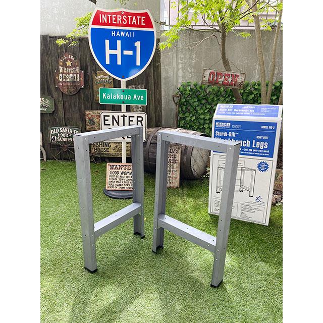 EBCO社　ワークベンチレッグ　2脚セット　好きなサイズでワーキングデスクが作れるスチール製の脚セット ■ アメリカ雑貨  アメリカン雑貨 |  | 06