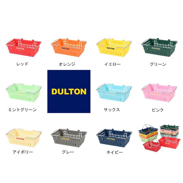 ダルトン　デスクトップバスケット ■ アメリカン雑貨 アメリカ雑貨 | DULTON | 05