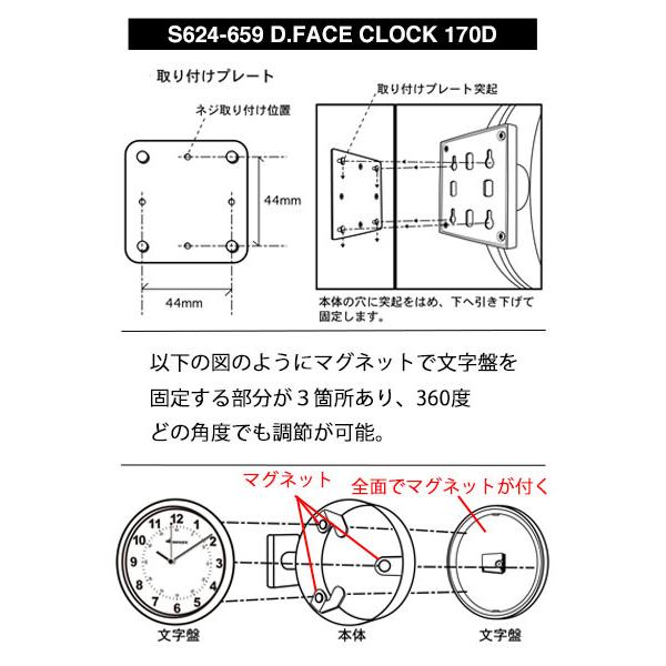DULTON ダルトン ダブルフェイスクロック Sサイズ (ブラック DULTON ダルトン ダブルフェイスクロック Sサイズ (ブラック