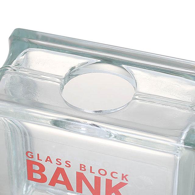 ダルトン　ガラスブロックバンク　スクエア ■ アメリカン雑貨 アメリカ雑貨 貯金箱 | DULTON | 13