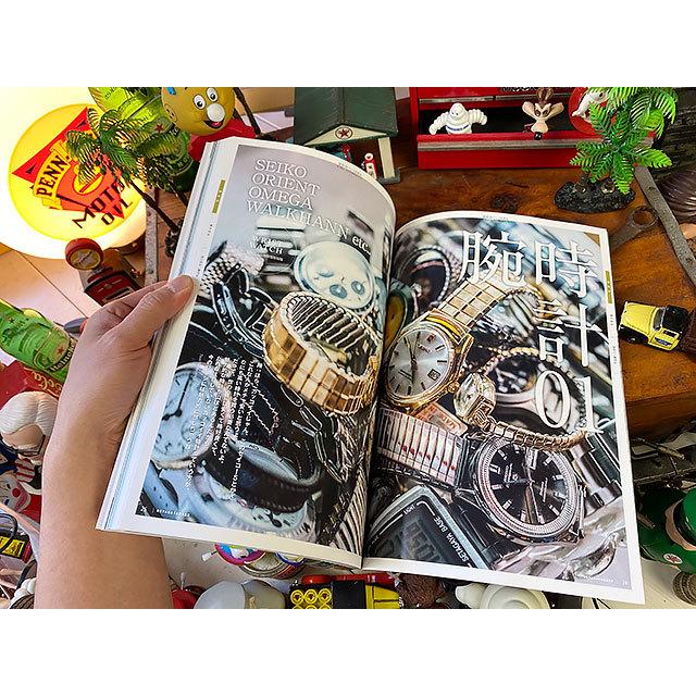雑誌「所ジョージの世田谷ベース」Vol.45 世田谷ベースを彩る 雑誌「所ジョージの世田谷ベース」Vol.45 世田谷ベースを彩る