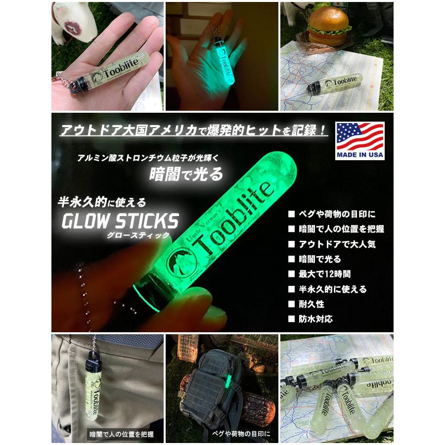 暗闇で光る！グロースティック 3インチ MADE IN U.S.A. GLOW STICKS