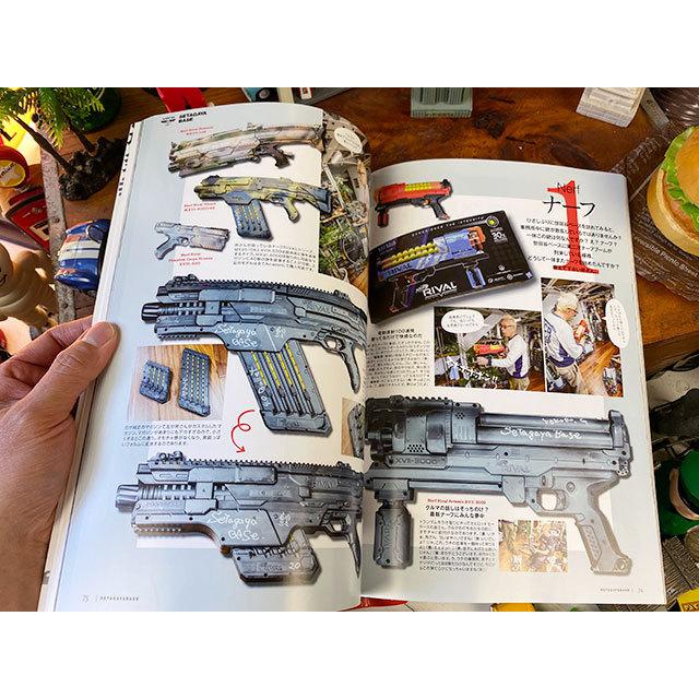 雑誌「所ジョージの世田谷ベース」VOL.46　所さんの2ストカスタム最前線 ■ アメリカン雑貨 アメリカ雑貨 爆買 |  | 10