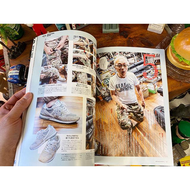 雑誌「所ジョージの世田谷ベース」VOL.46　所さんの2ストカスタム最前線 ■ アメリカン雑貨 アメリカ雑貨 爆買 |  | 13