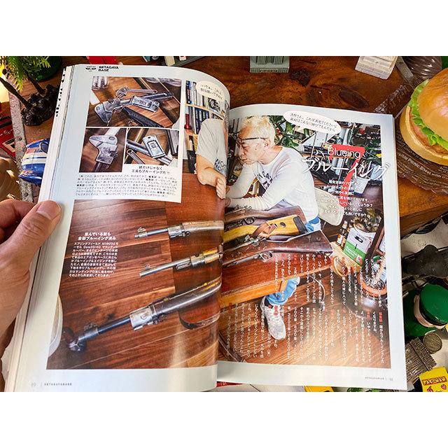 雑誌「所ジョージの世田谷ベース」VOL.46　所さんの2ストカスタム最前線 ■ アメリカン雑貨 アメリカ雑貨 爆買 |  | 14