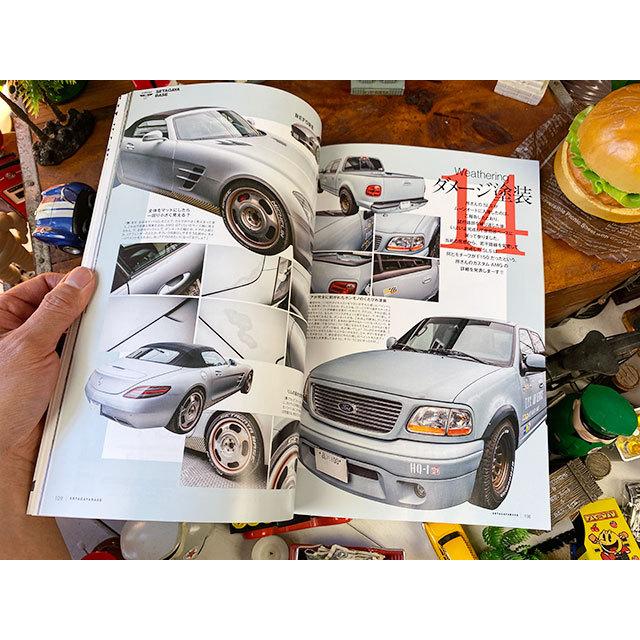 雑誌「所ジョージの世田谷ベース」VOL.46　所さんの2ストカスタム最前線 ■ アメリカン雑貨 アメリカ雑貨 爆買 |  | 17