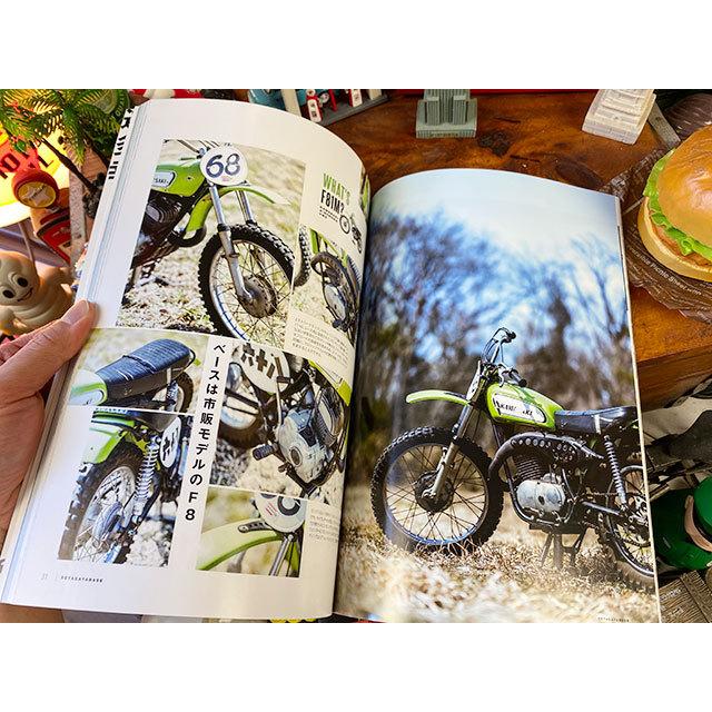 雑誌「所ジョージの世田谷ベース」VOL.46　所さんの2ストカスタム最前線 ■ アメリカン雑貨 アメリカ雑貨 爆買 |  | 02