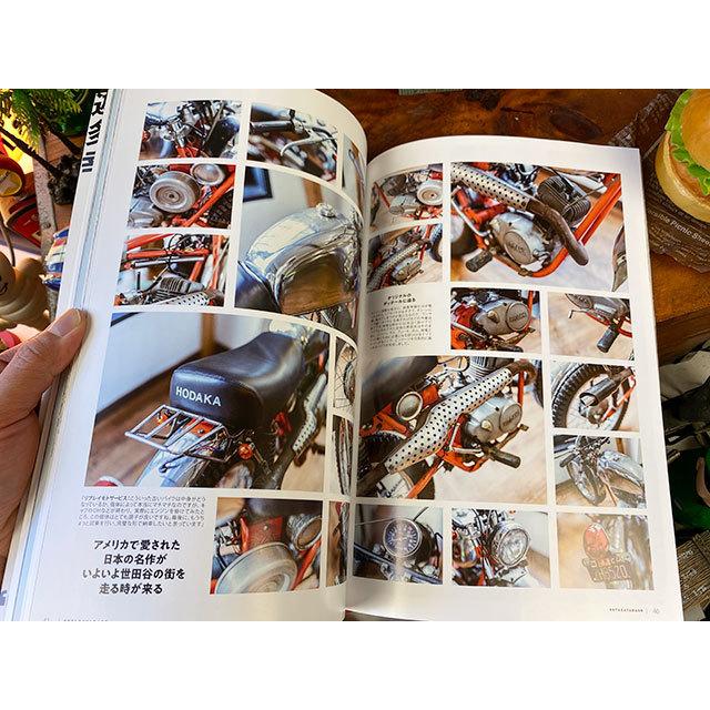 雑誌「所ジョージの世田谷ベース」VOL.46　所さんの2ストカスタム最前線 ■ アメリカン雑貨 アメリカ雑貨 爆買 |  | 05