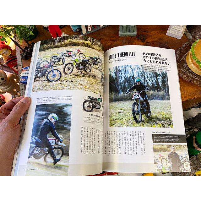 雑誌「所ジョージの世田谷ベース」VOL.46　所さんの2ストカスタム最前線 ■ アメリカン雑貨 アメリカ雑貨 爆買 |  | 08