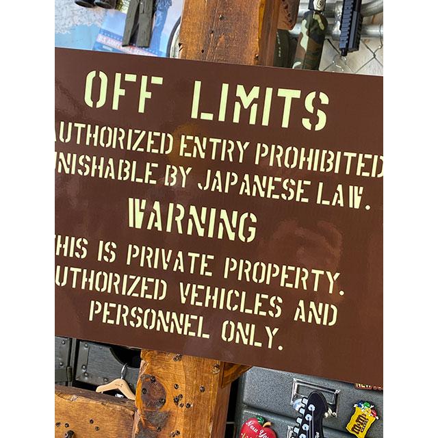 「世田谷ベースに貼ってある警告看板」　アルミサインボード　米軍基地の立入禁止看板　（蓄光バージョン）　アメリカン雑貨　アメリカ雑貨 |  | 07