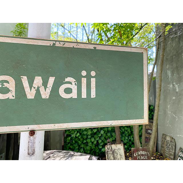 ハワイの道路標識 ウッドサイン (ハワイ) □ アメリカン雑貨 ハワイの道路標識 ウッドサイン (ハワイ) □ アメリカン雑貨