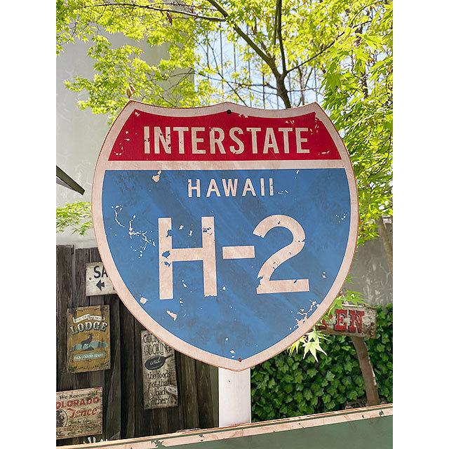 ハワイの道路標識　ウッドサイン　（H-2）　■ アメリカ雑貨 アメリカン雑貨 | 