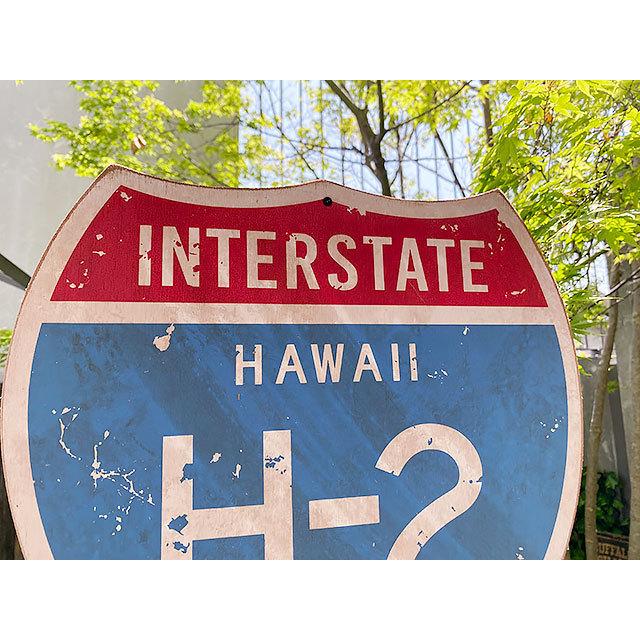 ハワイの道路標識　ウッドサイン　（H-2）　■ アメリカ雑貨 アメリカン雑貨 |  | 01