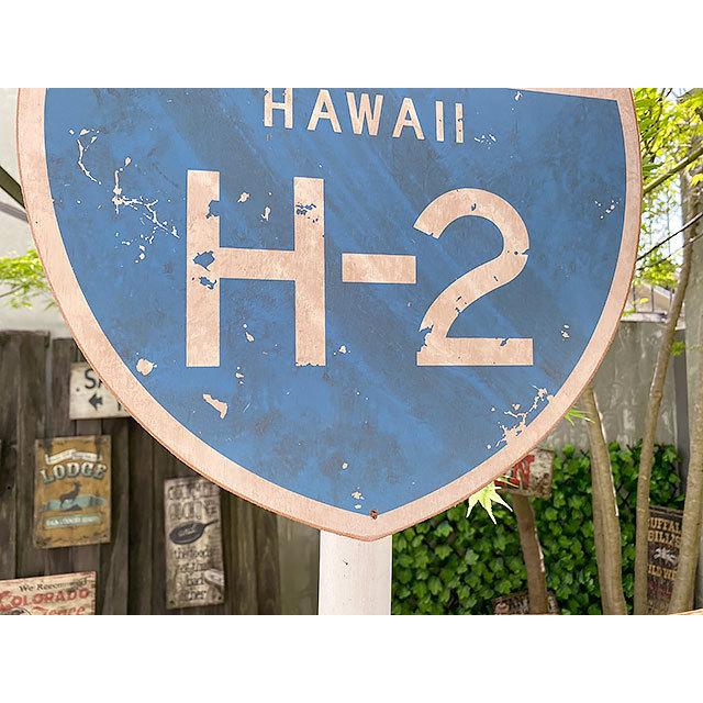 ハワイの道路標識　ウッドサイン　（H-2）　■ アメリカ雑貨 アメリカン雑貨 |  | 02