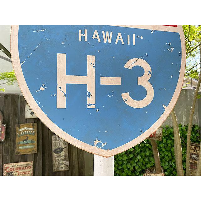 ハワイの道路標識　ウッドサイン　（H-3）　■ アメリカン雑貨 アメリカ雑貨 |  | 02