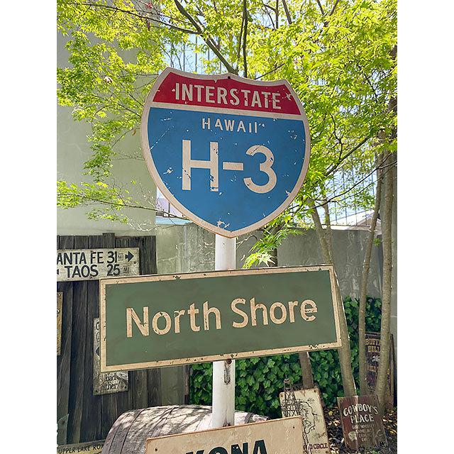 ハワイの道路標識　ウッドサイン　（H-3）　■ アメリカン雑貨 アメリカ雑貨 |  | 03
