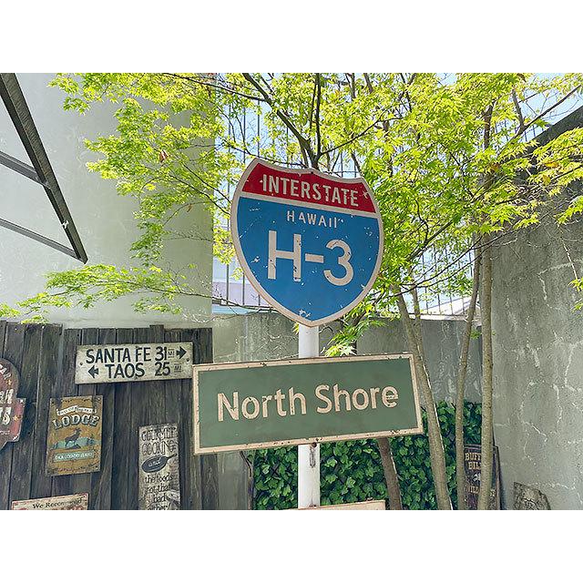 ハワイの道路標識　ウッドサイン　（H-3）　■ アメリカン雑貨 アメリカ雑貨 |  | 05