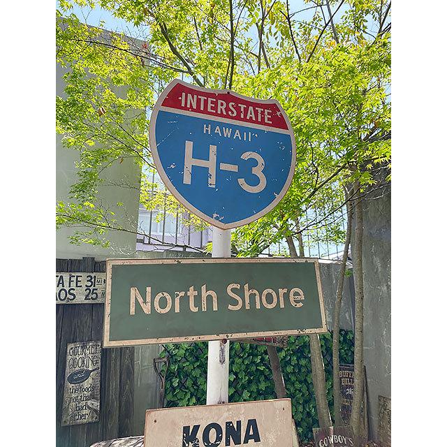 ハワイの道路標識　ウッドサイン　（ノースショア）　■ アメリカン雑貨 アメリカ雑貨 |  | 03
