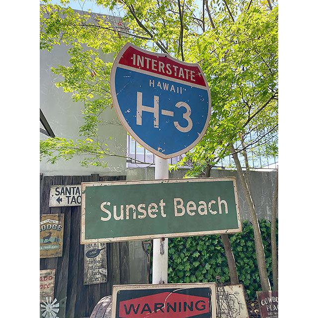 ハワイの道路標識　ウッドサイン　（サンセットビーチ）　■　アメリカン雑貨　アメリカ雑貨 |  | 03