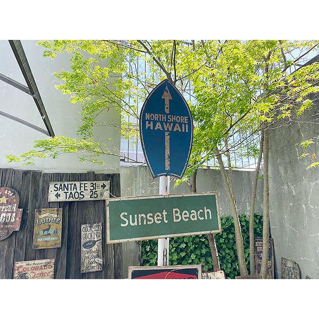 ハワイの道路標識　ウッドサイン　（ノースショア/サーフボード型）　■　アメリカン雑貨　アメリカ雑貨 |  | 05